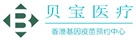 东乌珠穆沁验血查男女